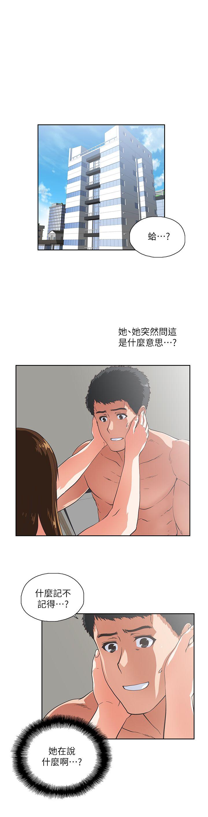 [Manhwa] Female top male bottom Plot, mature woman, big breasts#[30P]-4