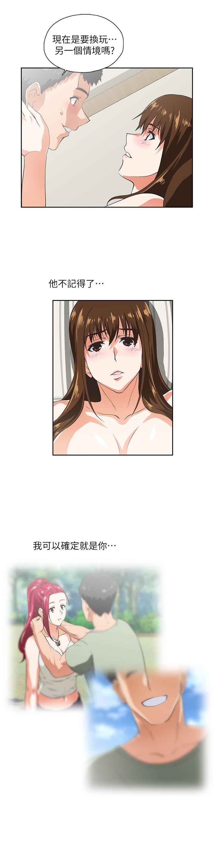 [Manhwa] Female top male bottom Plot, mature woman, big breasts#[30P]-7