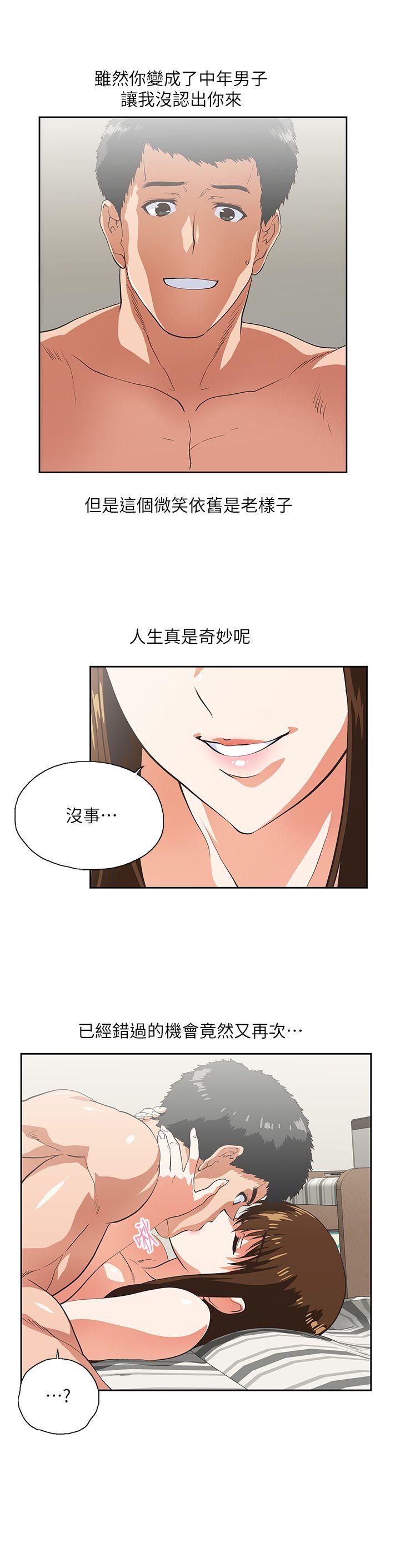 [Manhwa] Female top male bottom Plot, mature woman, big breasts#[30P]-8