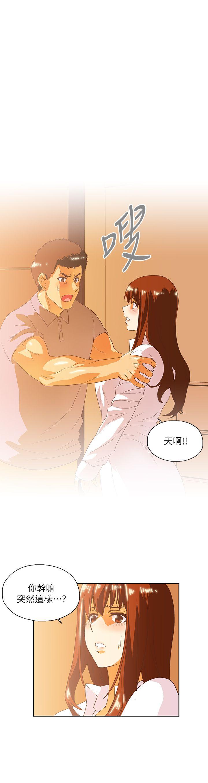 [Manhwa] Female top male bottom Plot, mature woman, big breasts#[28P]-1