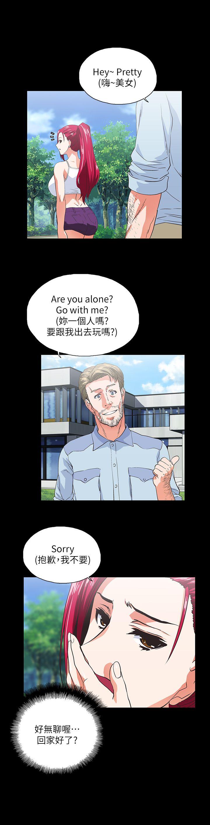 [Manhwa] Female top male bottom Plot, mature woman, big breasts#[28P]-10