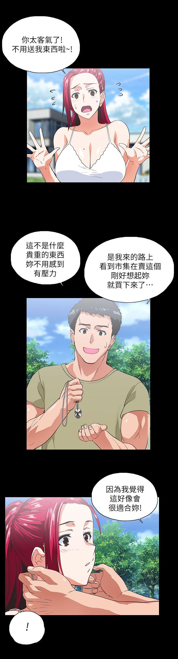 [Manhwa] Female top male bottom Plot, mature woman, big breasts#[28P]-14