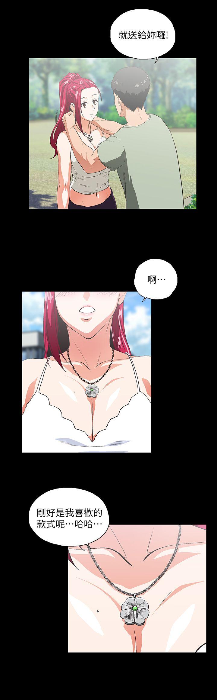 [Manhwa] Female top male bottom Plot, mature woman, big breasts#[28P]-15