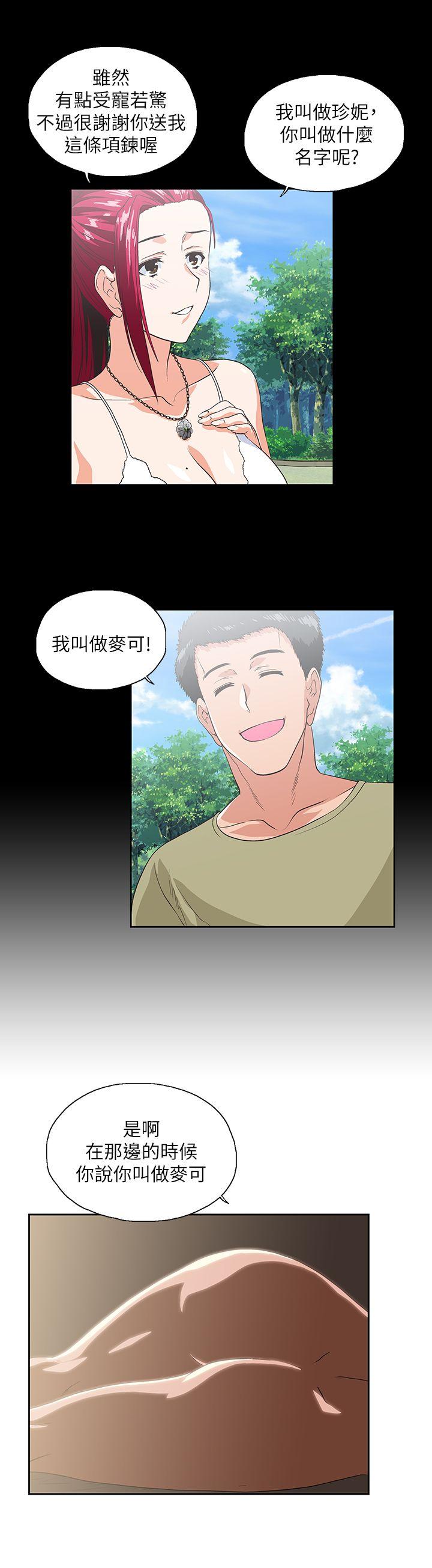 [Manhwa] Female top male bottom Plot, mature woman, big breasts#[28P]-16
