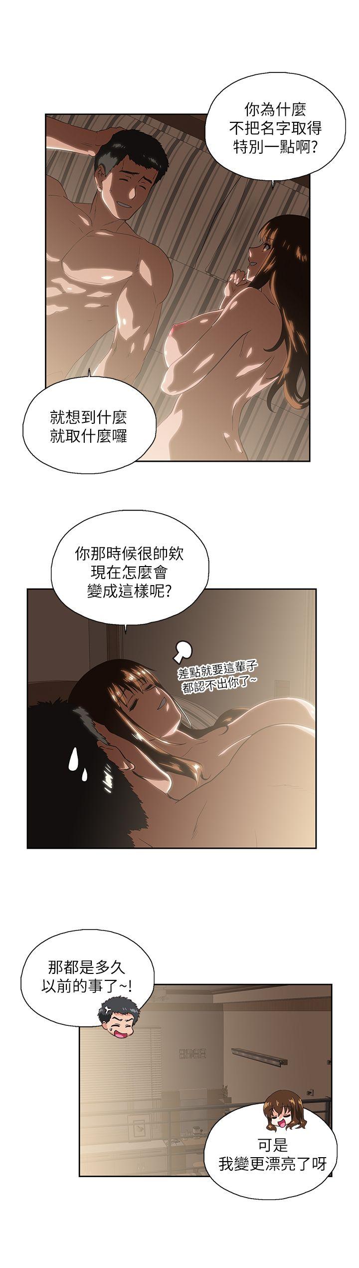 [Manhwa] Female top male bottom Plot, mature woman, big breasts#[28P]-17