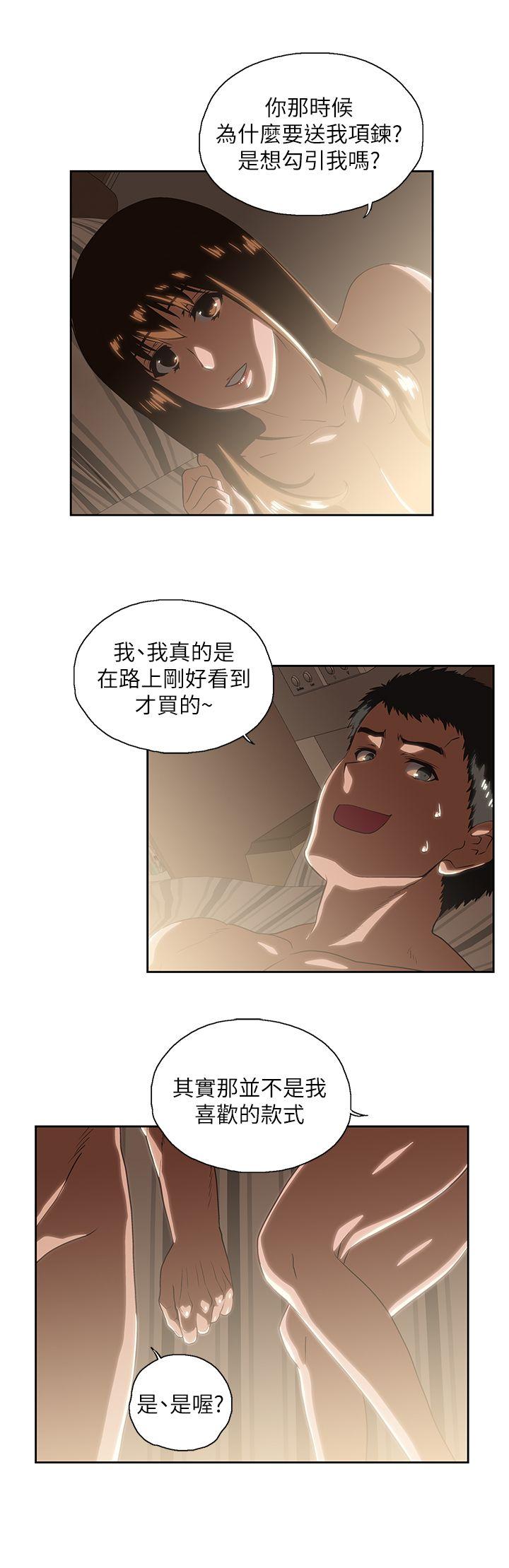 [Manhwa] Female top male bottom Plot, mature woman, big breasts#[28P]-18