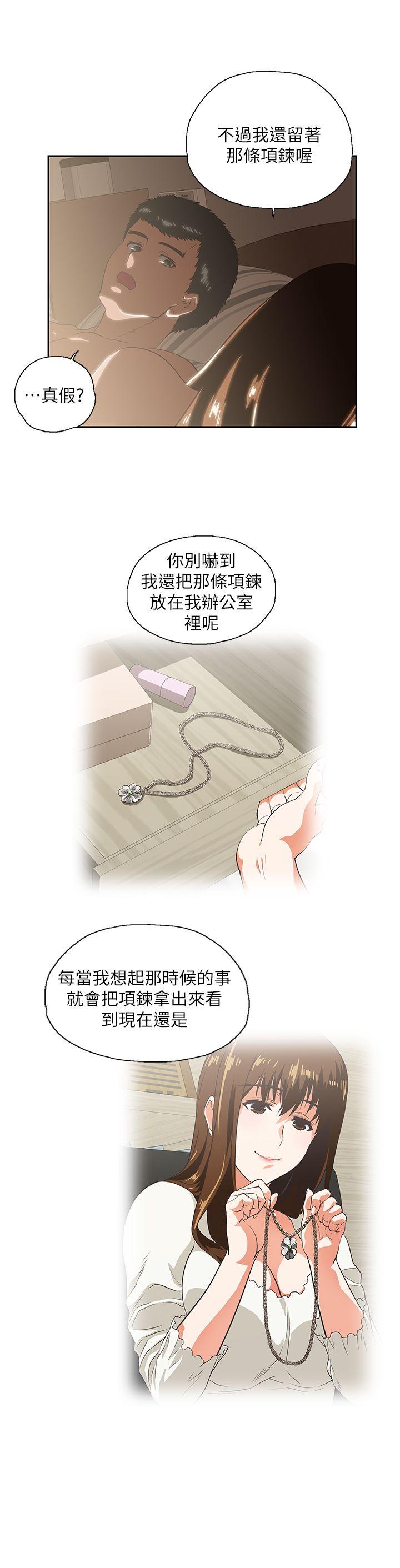 [Manhwa] Female top male bottom Plot, mature woman, big breasts#[28P]-19