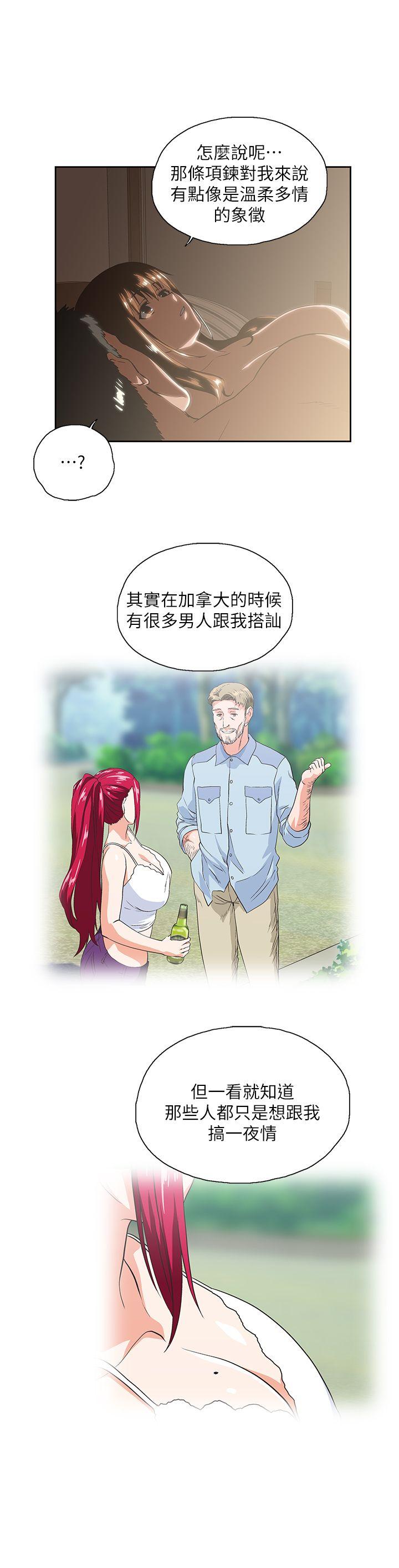 [Manhwa] Female top male bottom Plot, mature woman, big breasts#[28P]-20