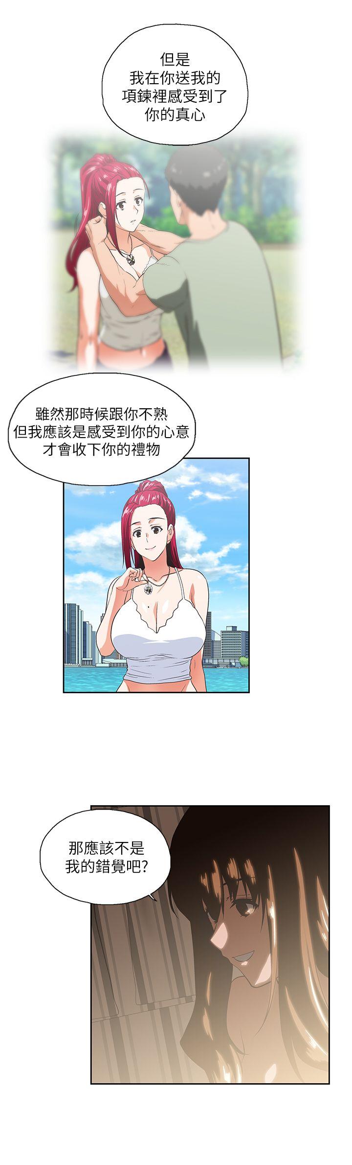 [Manhwa] Female top male bottom Plot, mature woman, big breasts#[28P]-21