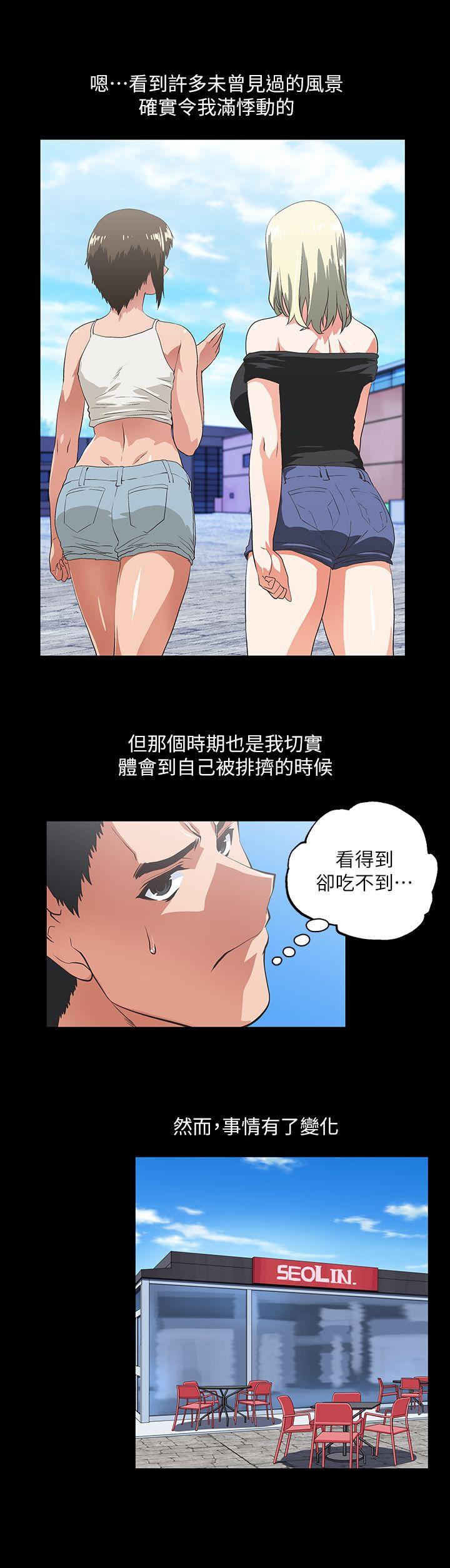 [Manhwa] Female top male bottom Plot, mature woman, big breasts#[28P]-5