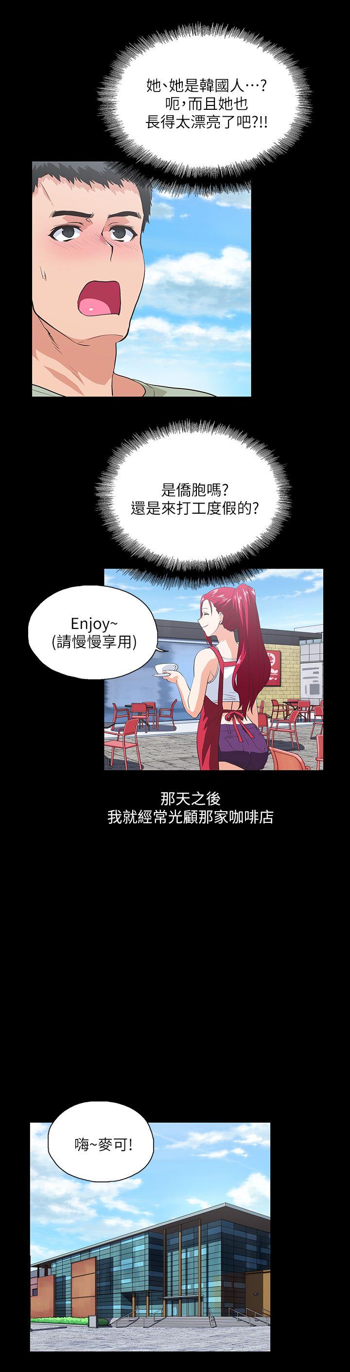[Manhwa] Female top male bottom Plot, mature woman, big breasts#[28P]-7