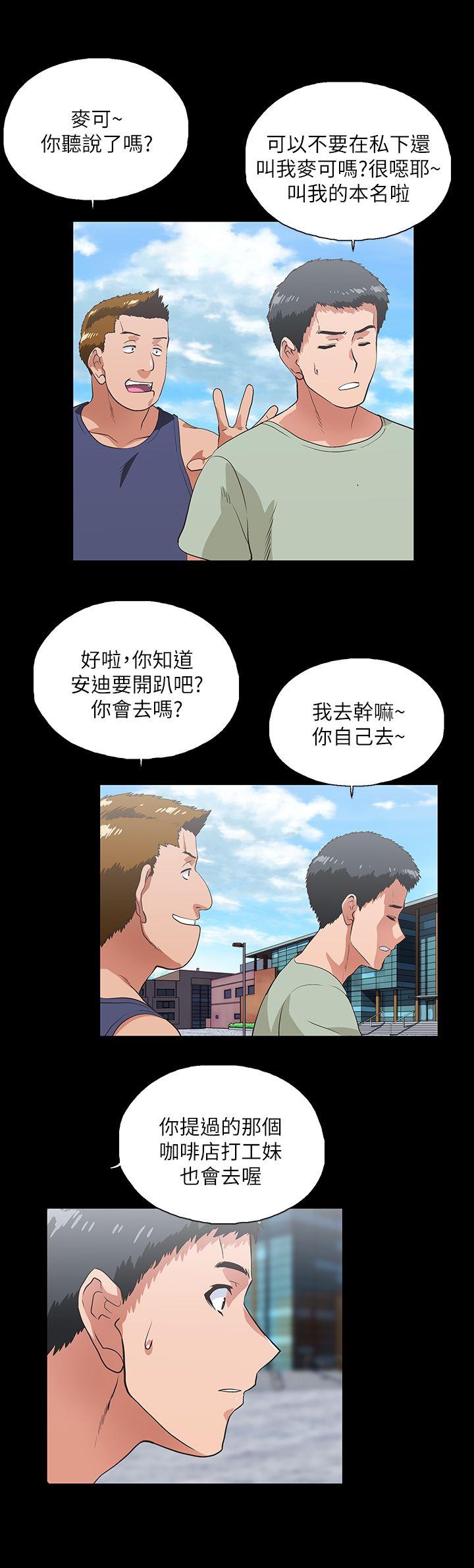 [Manhwa] Female top male bottom Plot, mature woman, big breasts#[28P]-8