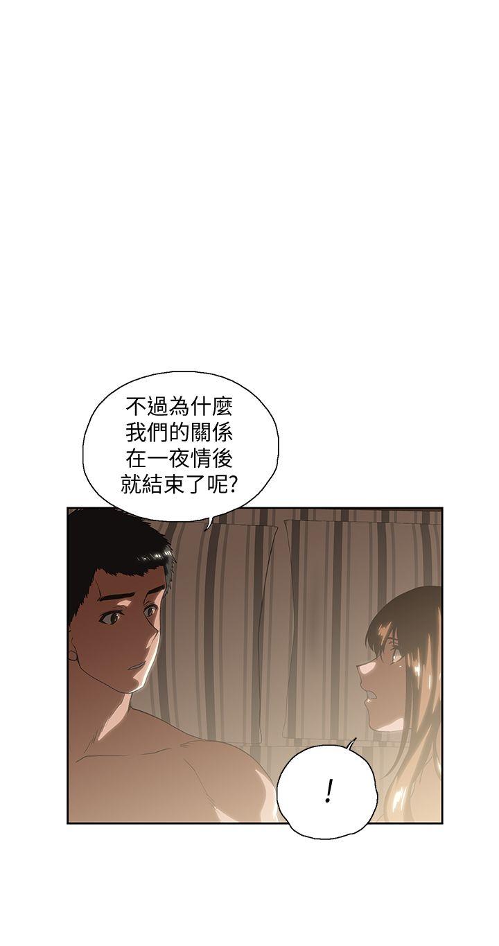 [Manhwa] Female top male bottom Plot, mature woman, big breasts#[29P]-1