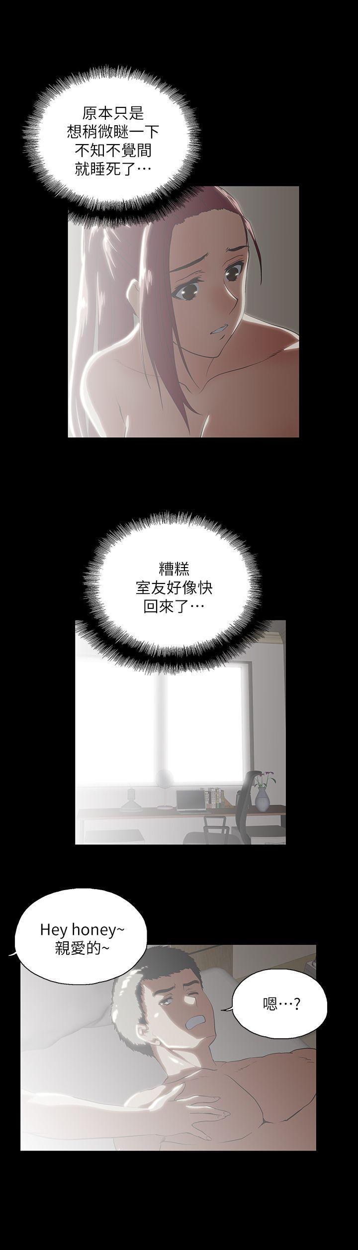 [Manhwa] Female top male bottom Plot, mature woman, big breasts#[29P]-12
