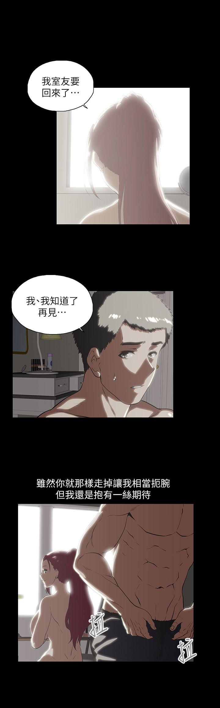 [Manhwa] Female top male bottom Plot, mature woman, big breasts#[29P]-15