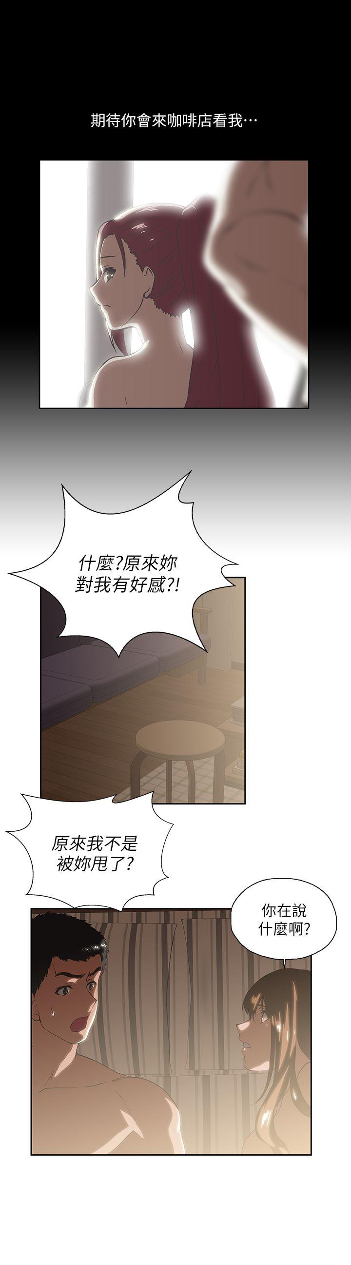[Manhwa] Female top male bottom Plot, mature woman, big breasts#[29P]-16
