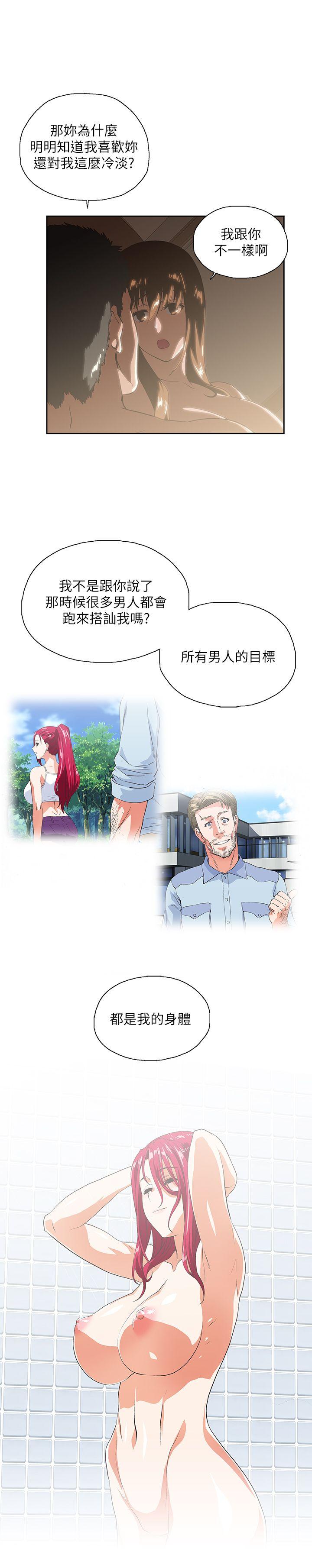 [Manhwa] Female top male bottom Plot, mature woman, big breasts#[29P]-18