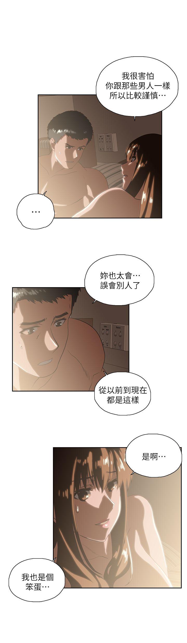 [Manhwa] Female top male bottom Plot, mature woman, big breasts#[29P]-19