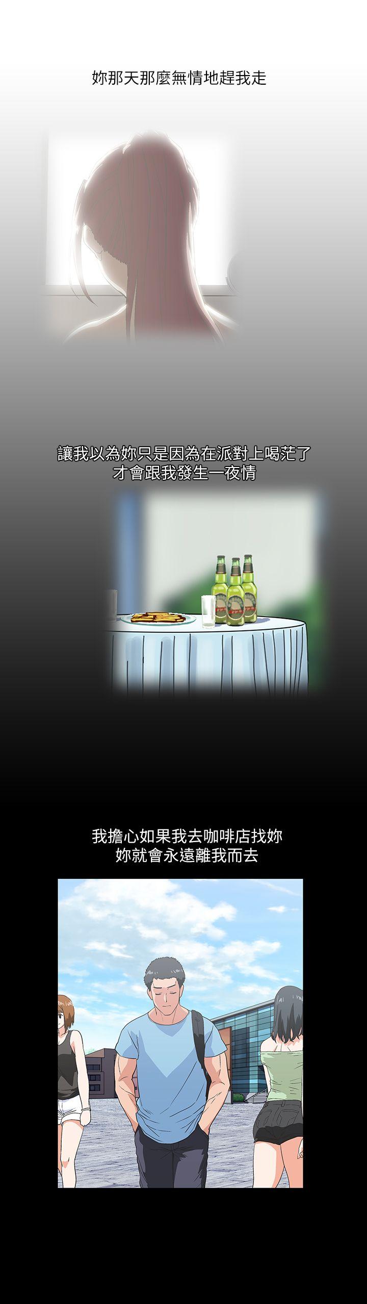 [Manhwa] Female top male bottom Plot, mature woman, big breasts#[29P]-21