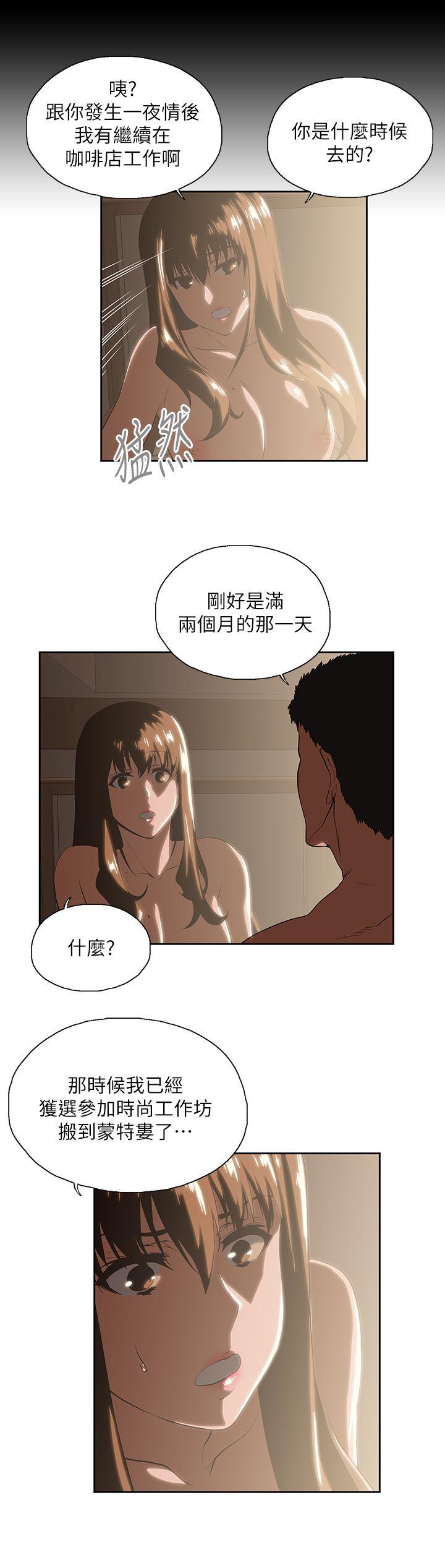 [Manhwa] Female top male bottom Plot, mature woman, big breasts#[29P]-23