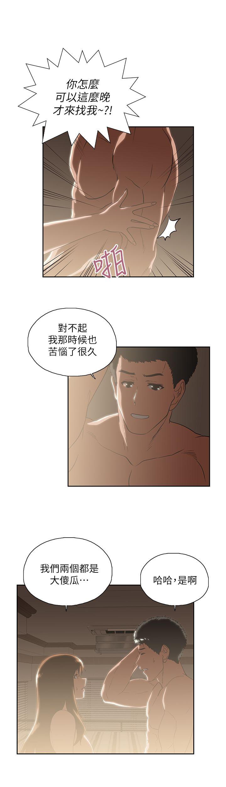 [Manhwa] Female top male bottom Plot, mature woman, big breasts#[29P]-24