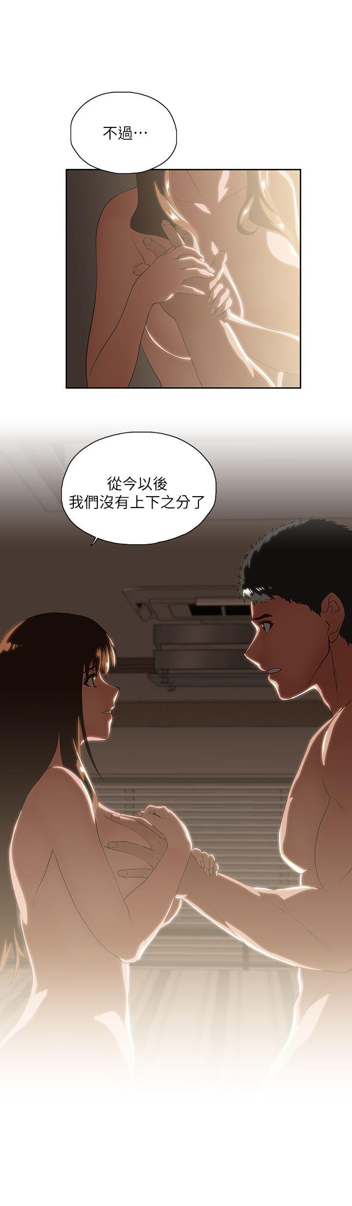 [Manhwa] Female top male bottom Plot, mature woman, big breasts#[29P]-26
