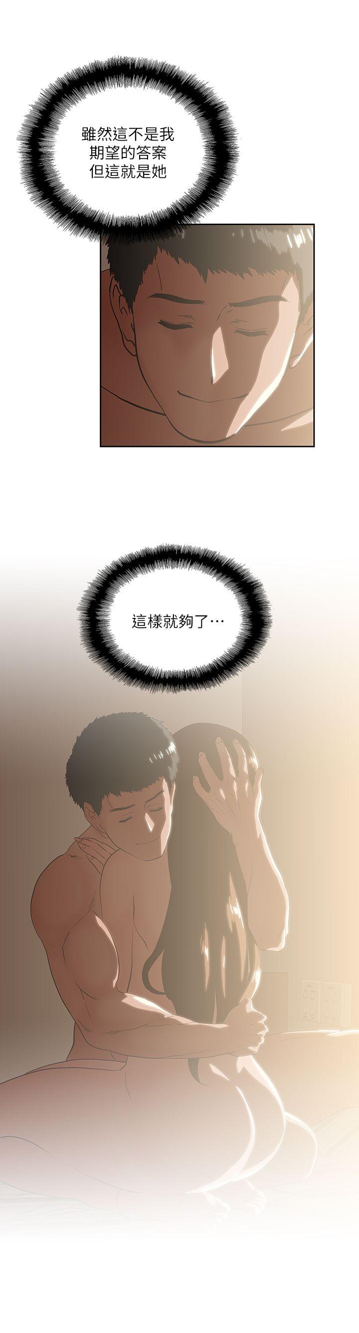 [Manhwa] Female top male bottom Plot, mature woman, big breasts#[29P]-27