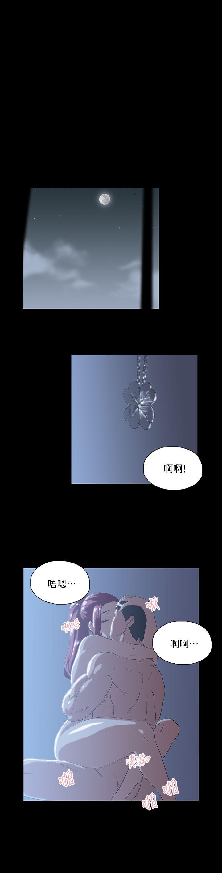 [Manhwa] Female top male bottom Plot, mature woman, big breasts#[29P]-4