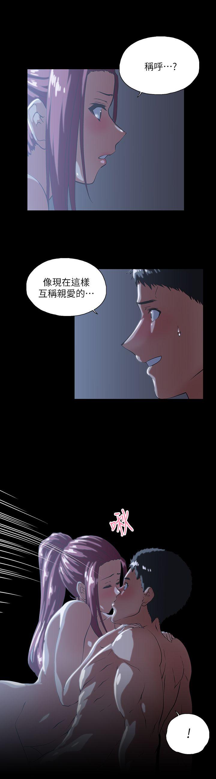 [Manhwa] Female top male bottom Plot, mature woman, big breasts#[29P]-7