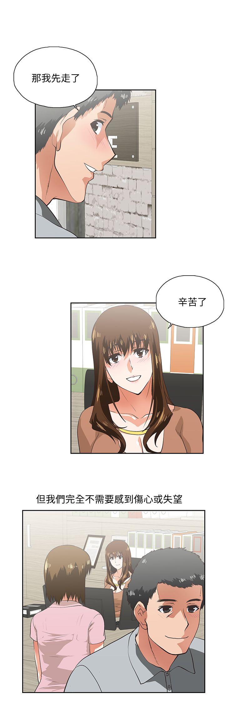 [韩国漫画] 女上男下 剧情,熟女人妻,巨乳大奶#[29P]-10