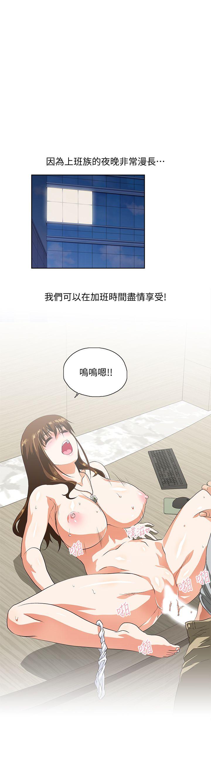 [韩国漫画] 女上男下 剧情,熟女人妻,巨乳大奶#[29P]-11
