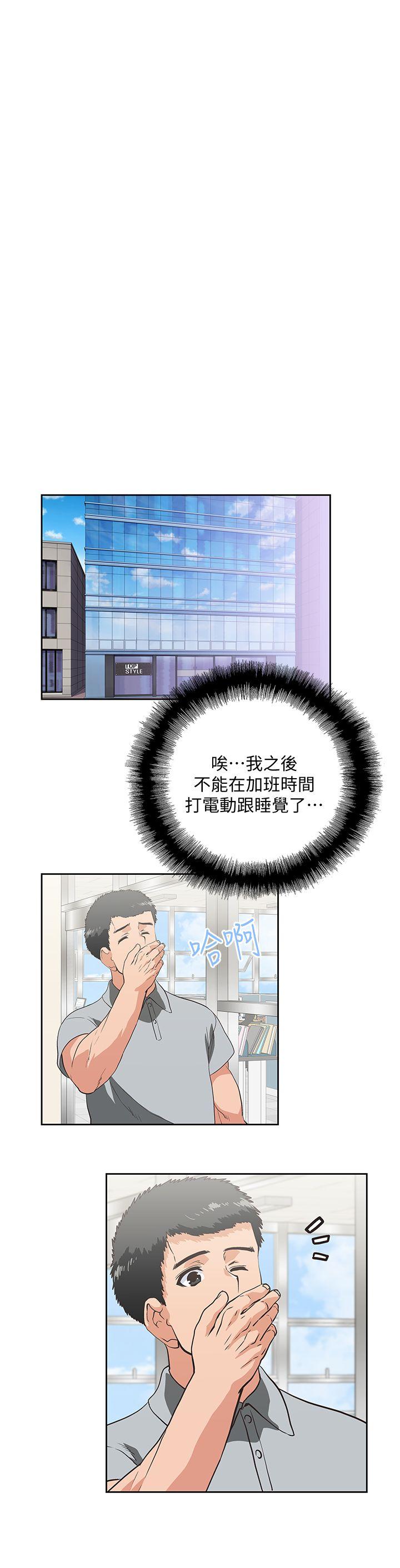 [韩国漫画] 女上男下 剧情,熟女人妻,巨乳大奶#[29P]-13