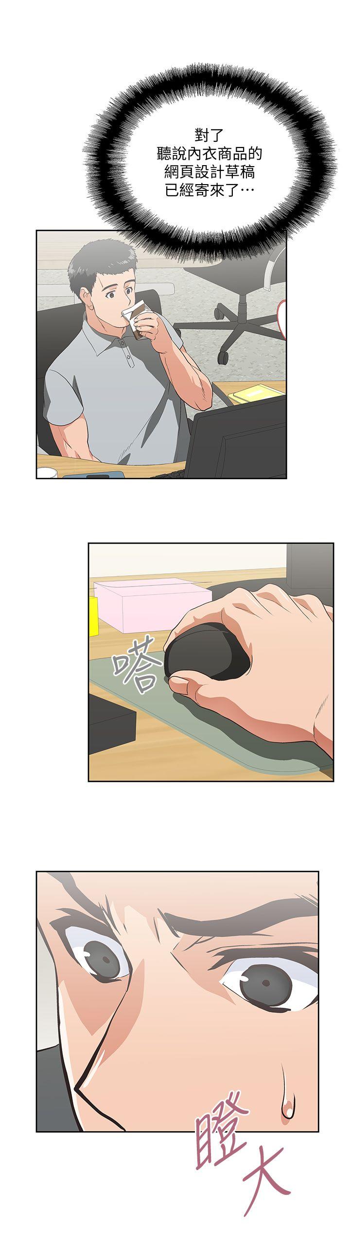 [韩国漫画] 女上男下 剧情,熟女人妻,巨乳大奶#[29P]-15