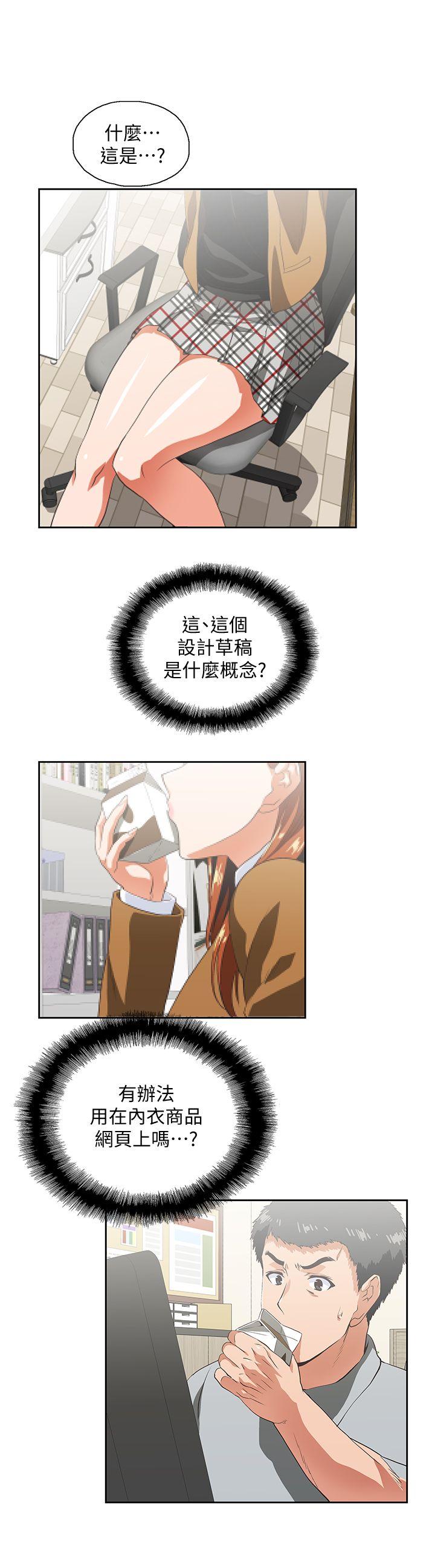 [韩国漫画] 女上男下 剧情,熟女人妻,巨乳大奶#[29P]-16