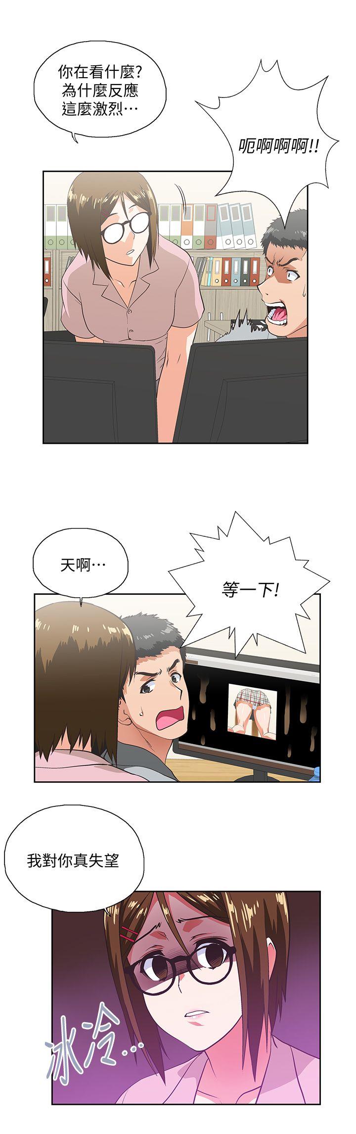 [韩国漫画] 女上男下 剧情,熟女人妻,巨乳大奶#[29P]-18