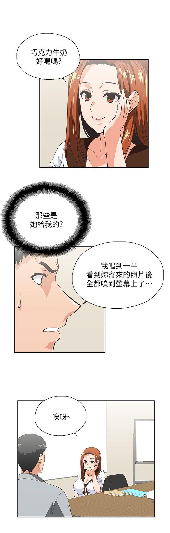 [韩国漫画] 女上男下 剧情,熟女人妻,巨乳大奶#[29P]-21