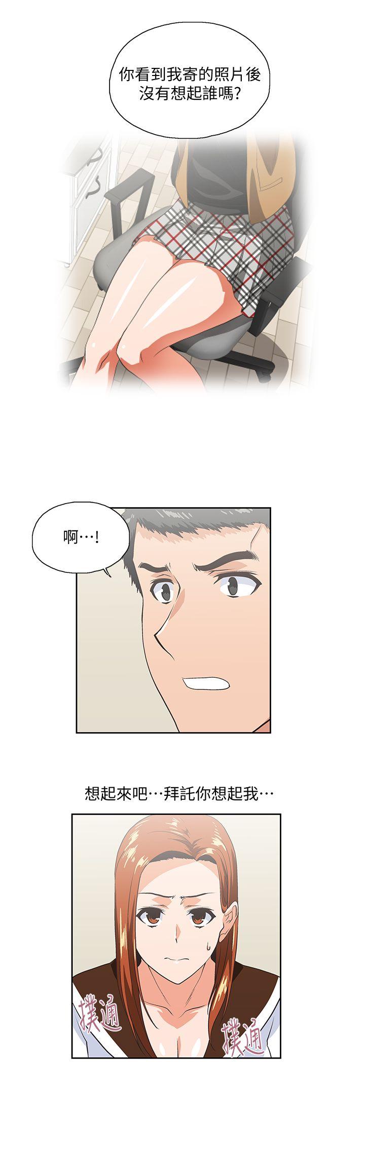 [韩国漫画] 女上男下 剧情,熟女人妻,巨乳大奶#[29P]-24