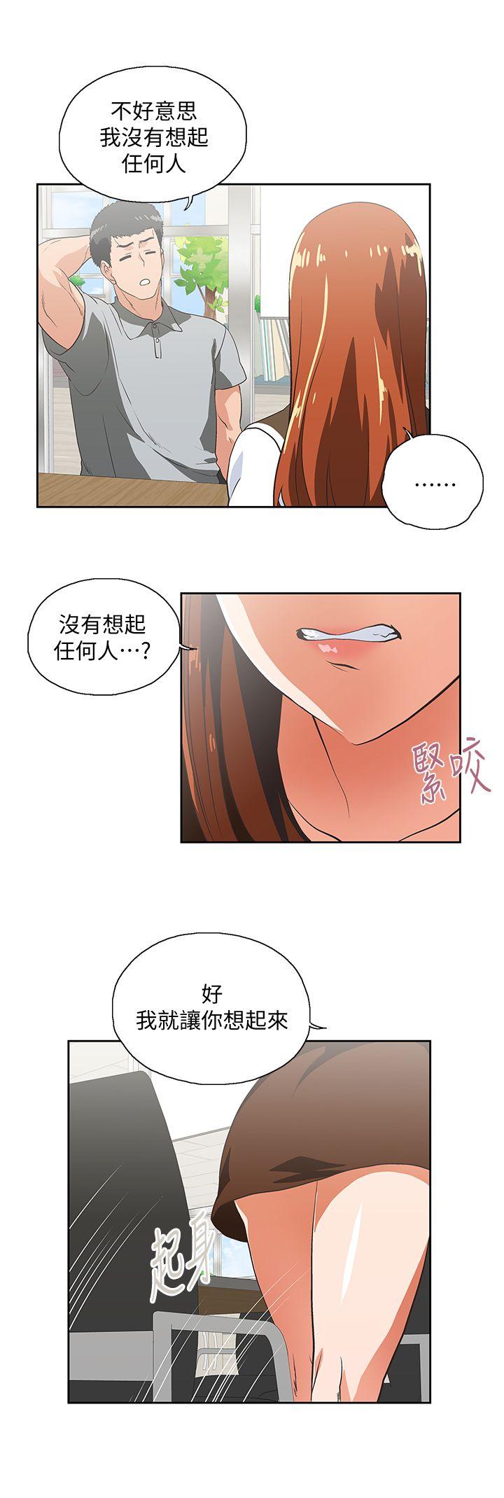 [韩国漫画] 女上男下 剧情,熟女人妻,巨乳大奶#[29P]-25