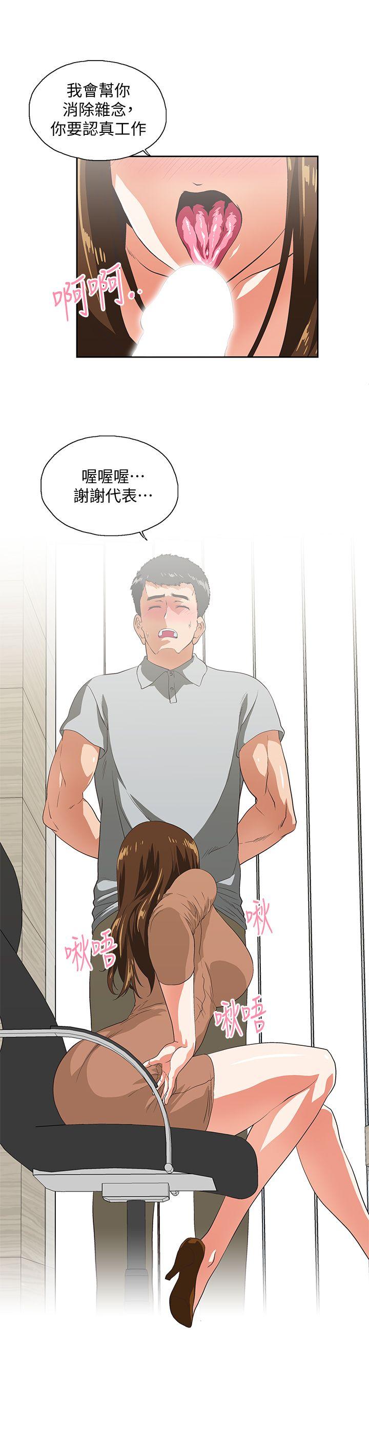 [韩国漫画] 女上男下 剧情,熟女人妻,巨乳大奶#[29P]-8