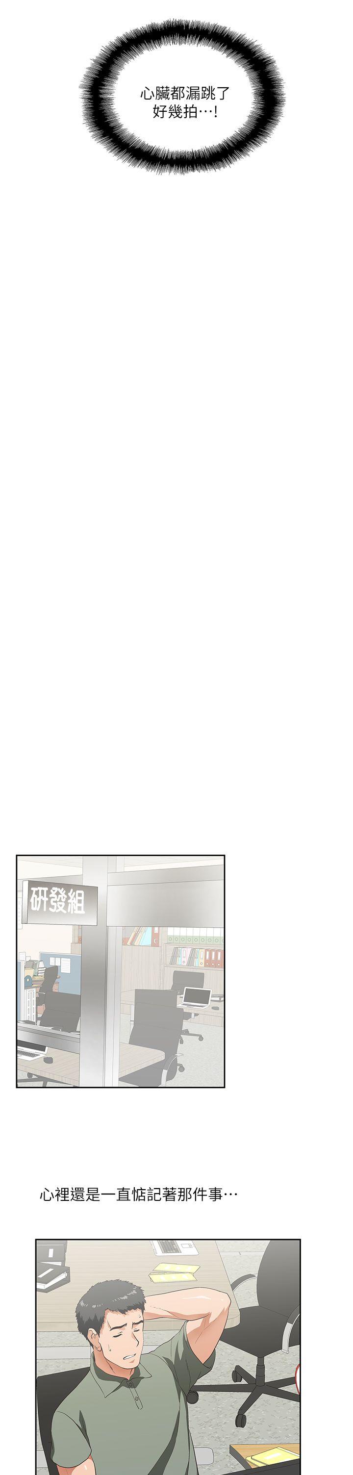 [Manhwa] Female top male bottom Plot, mature woman, big breasts#[32P]-10