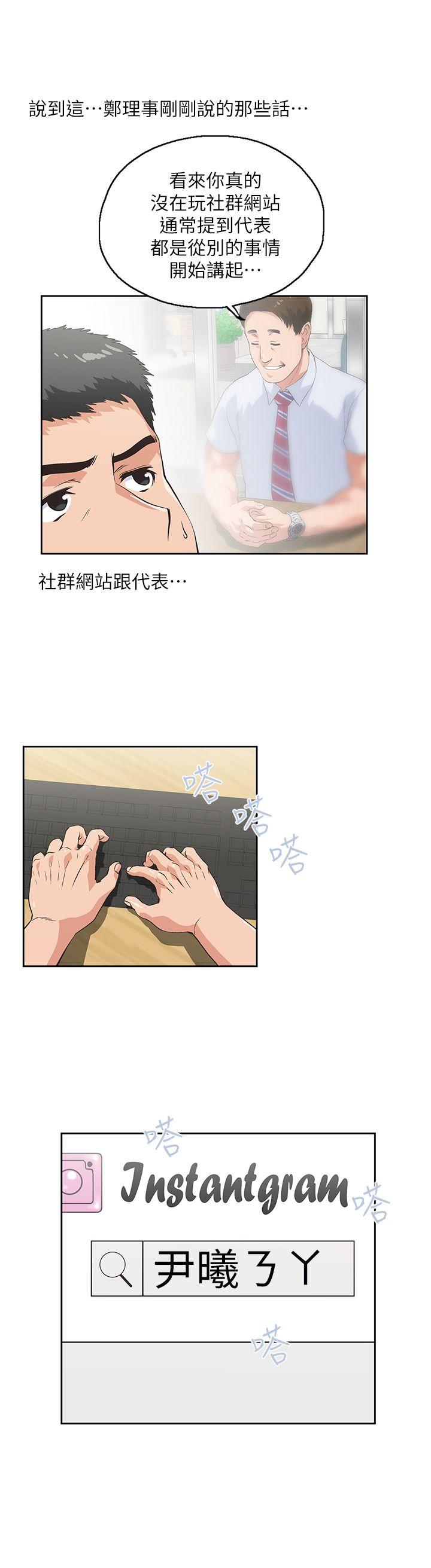 [Manhwa] Female top male bottom Plot, mature woman, big breasts#[32P]-13