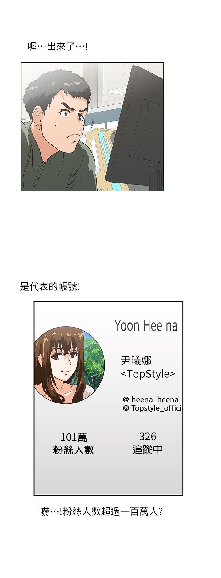 [Manhwa] Female top male bottom Plot, mature woman, big breasts#[32P]-14