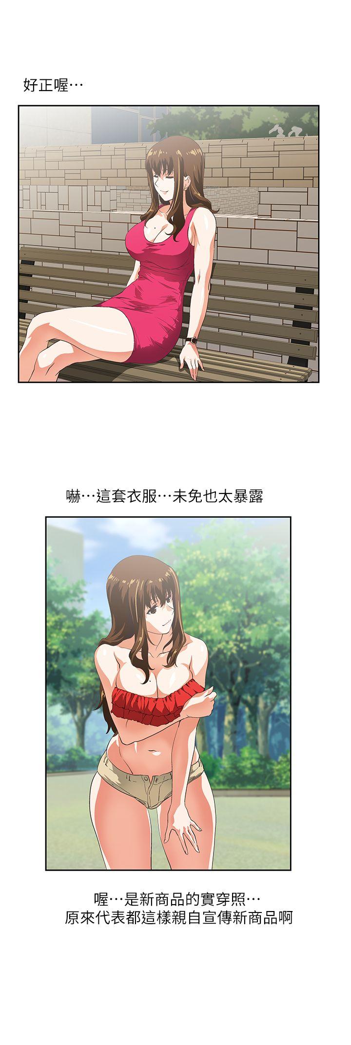 [Manhwa] Female top male bottom Plot, mature woman, big breasts#[32P]-15