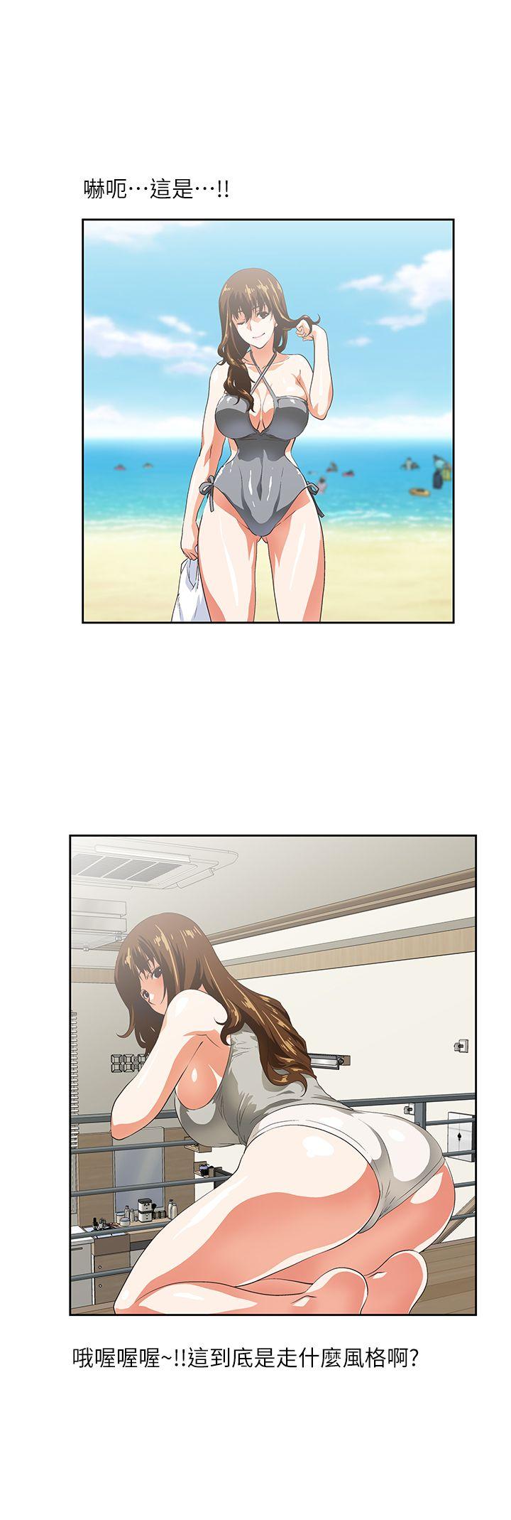[Manhwa] Female top male bottom Plot, mature woman, big breasts#[32P]-16