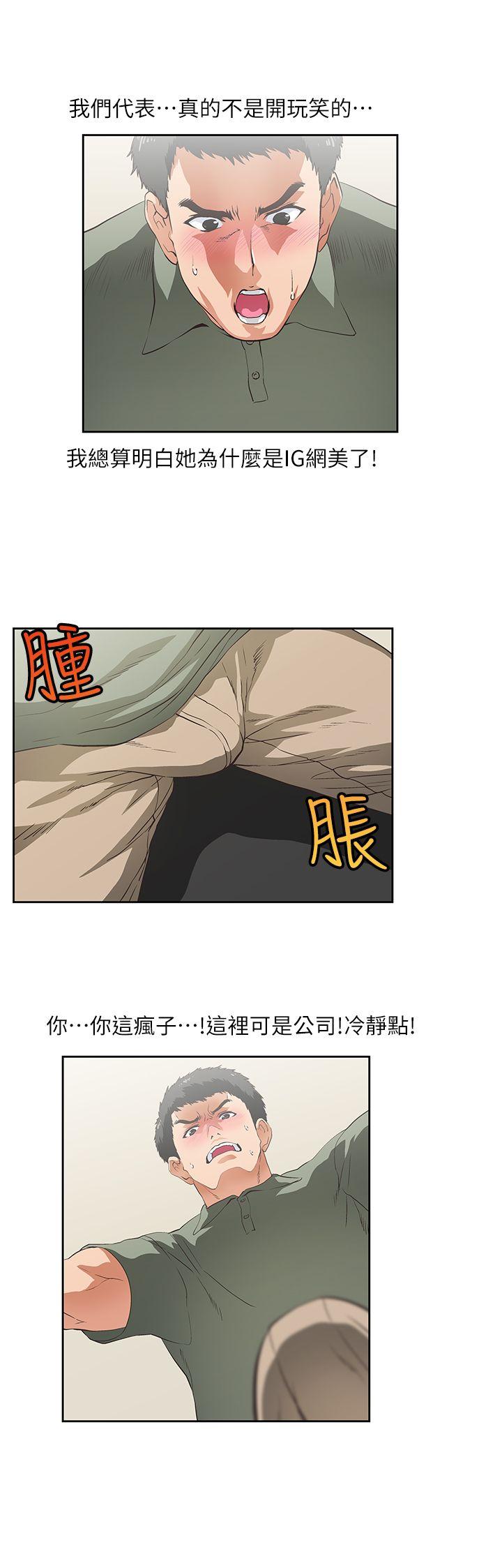 [Manhwa] Female top male bottom Plot, mature woman, big breasts#[32P]-17