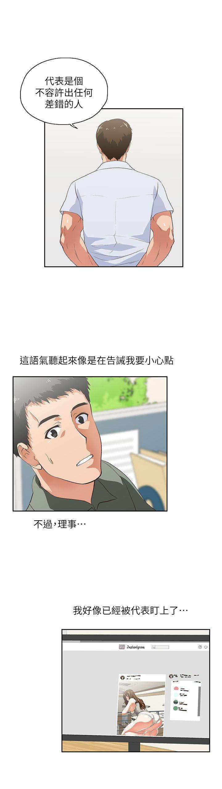 [Manhwa] Female top male bottom Plot, mature woman, big breasts#[32P]-20