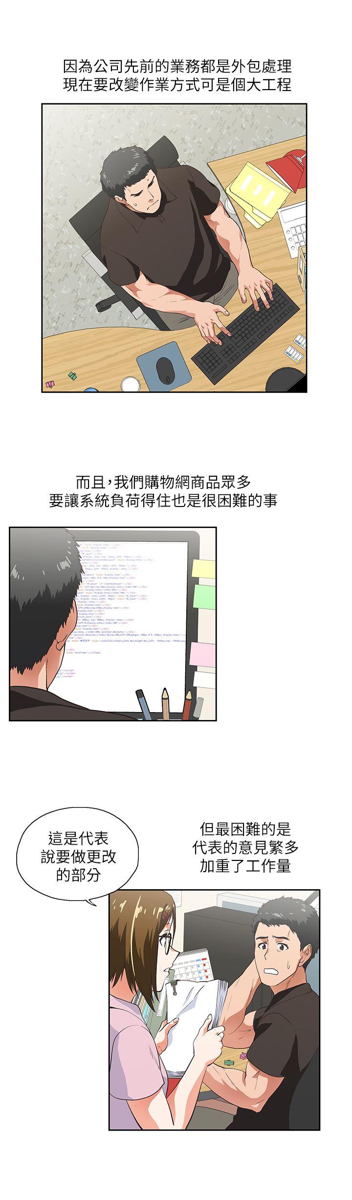[Manhwa] Female top male bottom Plot, mature woman, big breasts#[32P]-22