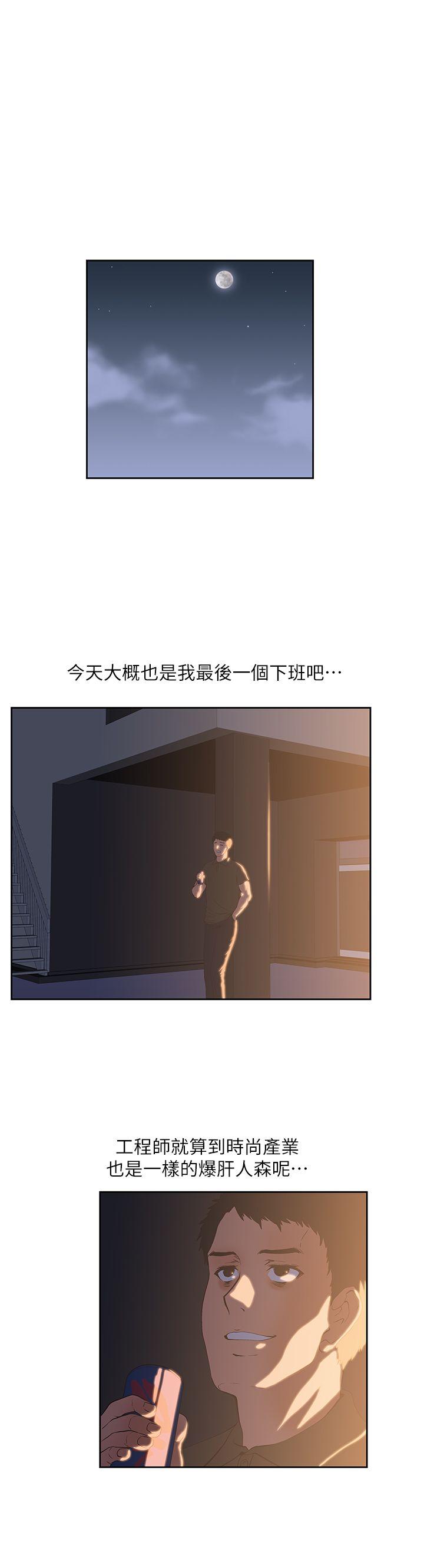 [Manhwa] Female top male bottom Plot, mature woman, big breasts#[32P]-24