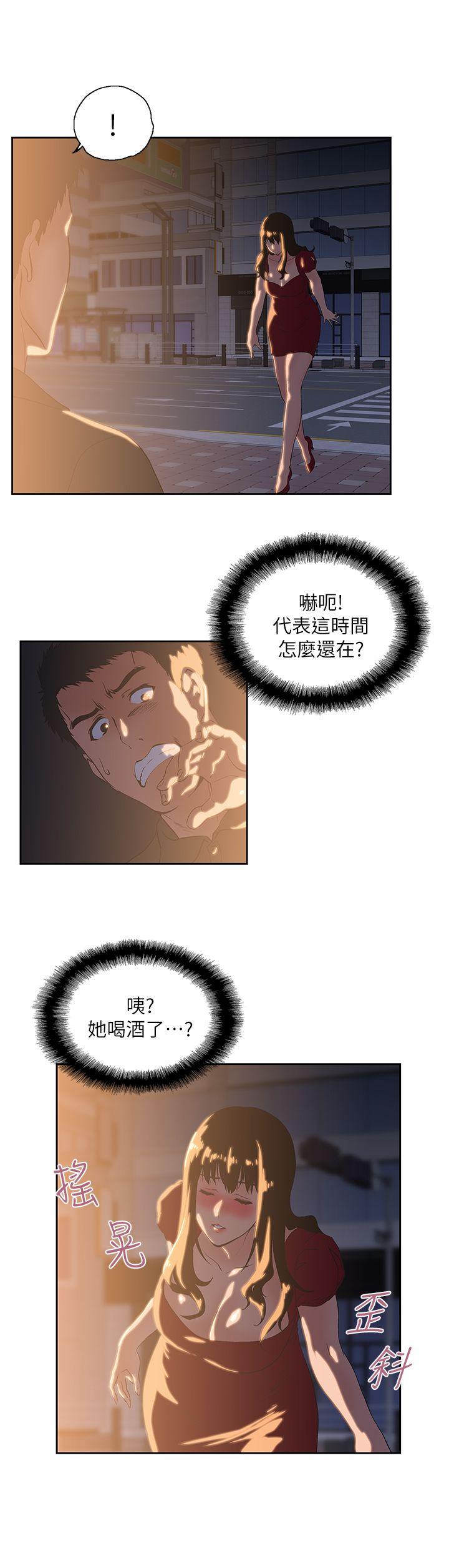 [Manhwa] Female top male bottom Plot, mature woman, big breasts#[32P]-25