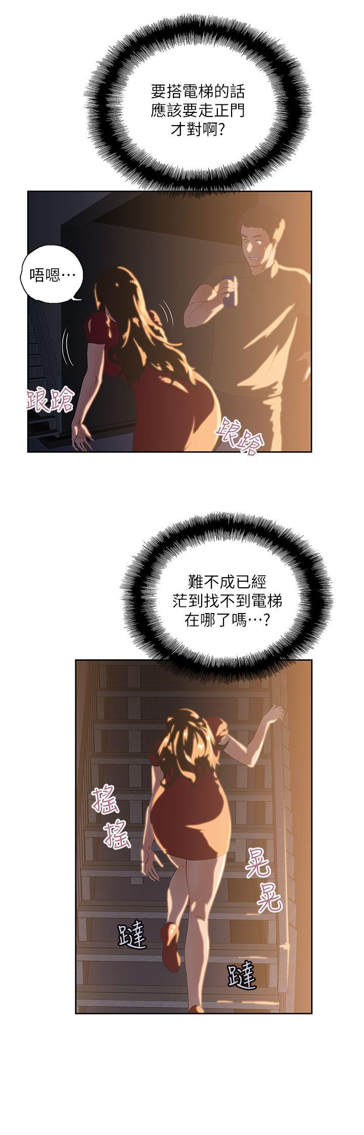 [Manhwa] Female top male bottom Plot, mature woman, big breasts#[32P]-26